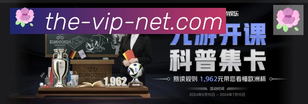企业概况